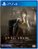 Fatal Frame: Maiden of Black Water (PlayStation 4)